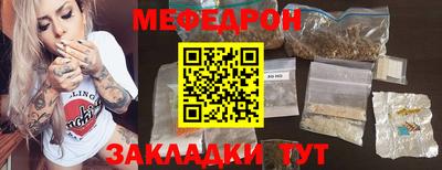 кокаин премиум Старая Купавна