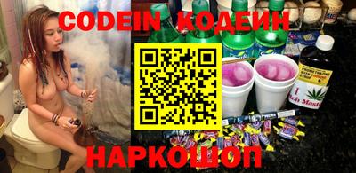 кокаин премиум Старая Купавна