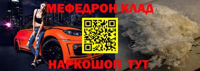 кокаин премиум Старая Купавна