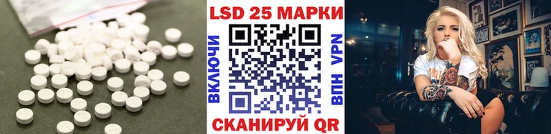 ЛСД экстази ecstasy  hydra ONION  Новокузнецк 