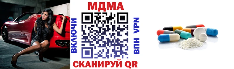 MDMA crystal  Новокузнецк 