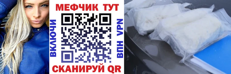продажа наркотиков  Новокузнецк  МЕФ VHQ 