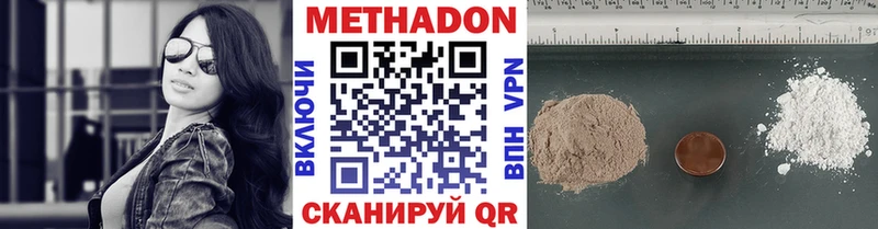 Метадон кристалл  блэк спрут ТОР  Новокузнецк 