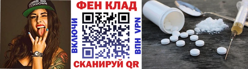 МЕТАМФЕТАМИН витя  сколько стоит  Новокузнецк 