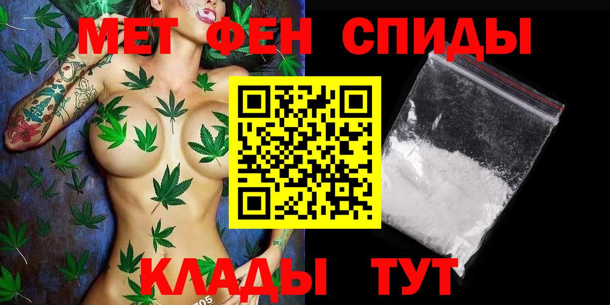Первитин пудра  Вход с VPN  Новокузнецк 