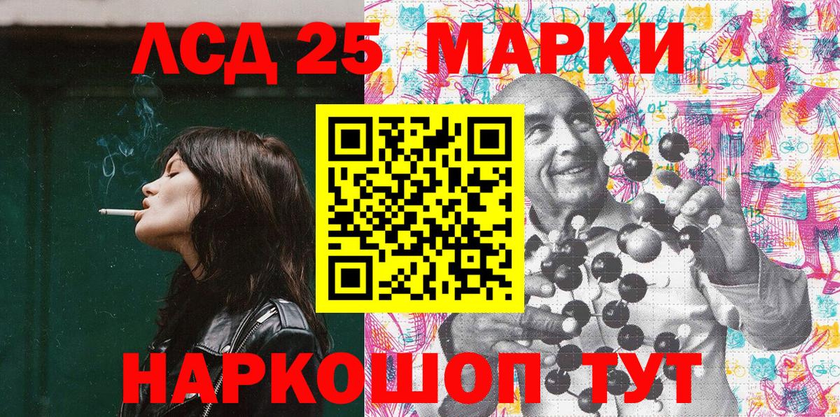 Новокузнецк  Марки N-bome  Вход с VPN  Марки N-bome 1500мкг  цена наркотик  Марки N-bome 1500мкг 