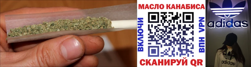 магазин  наркотиков  блэк спрут ТОР  ТГК концентрат  Новокузнецк 