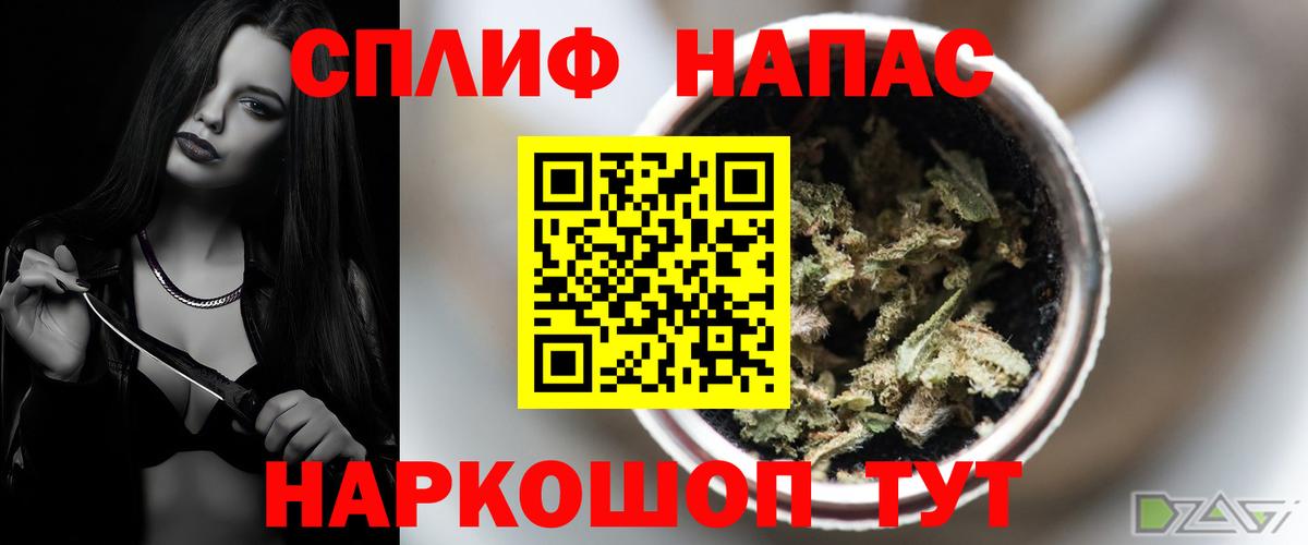 Канабис конопля Новокузнецк